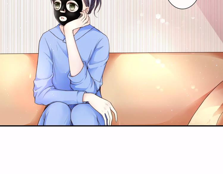 第1话 奇怪的他(1/3)-第1话