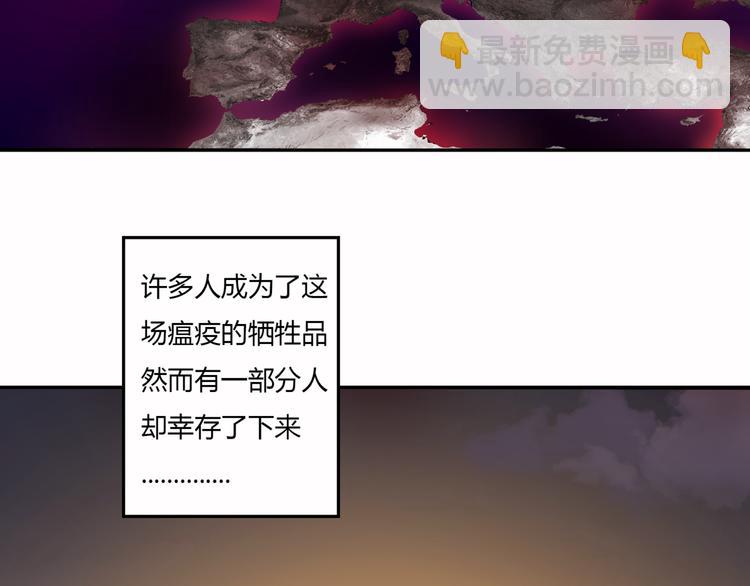 第1话 奇怪的他(1/3)-第1话