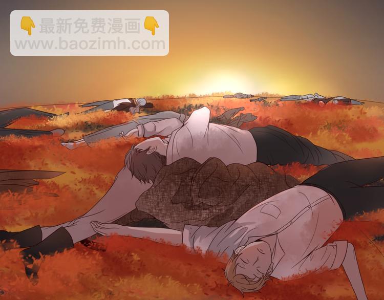 第1话 奇怪的他(1/3)-第1话