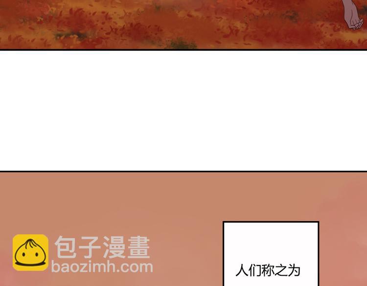 第1话 奇怪的他(1/3)-第1话