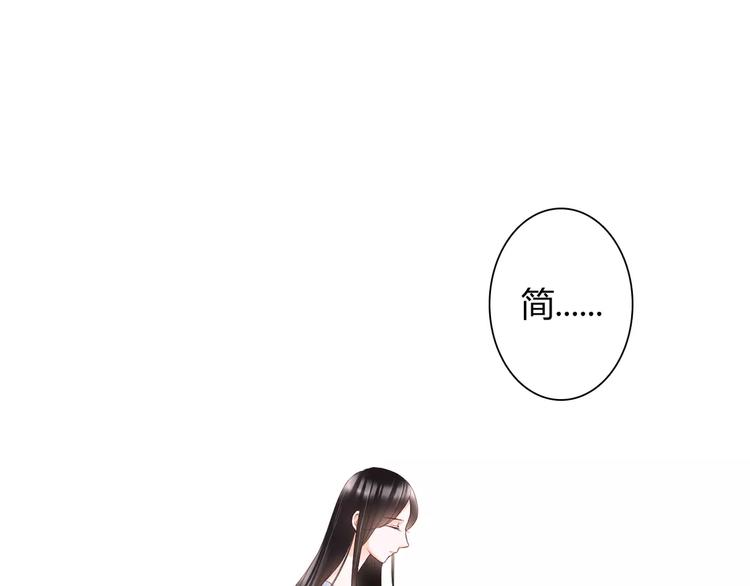 第11话 他的秘密？(1/2)-第11话