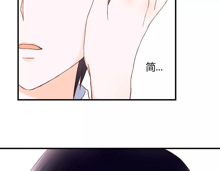 第11话 他的秘密？(1/2)-第11话