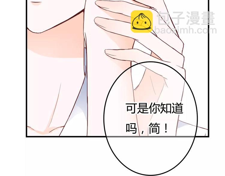 第11话 他的秘密？(1/2)-第11话