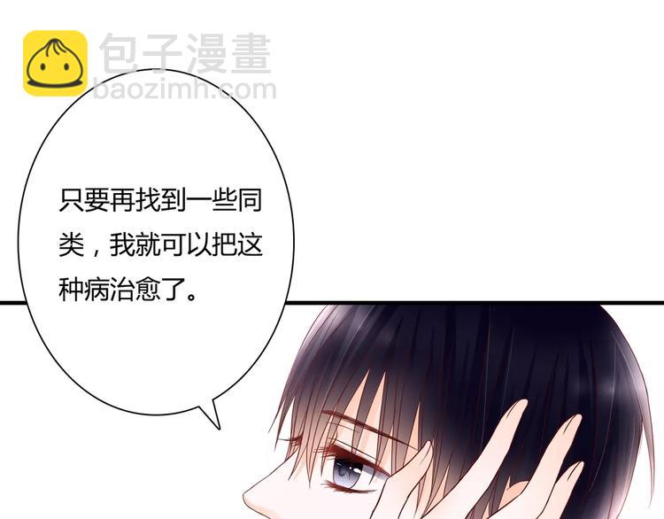 第11话 他的秘密？(1/2)-第11话