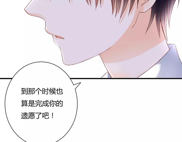 第11话 他的秘密？(1/2)-第11话