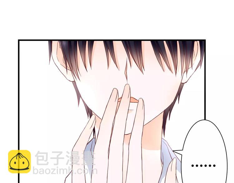 第11话 他的秘密？(1/2)-第11话