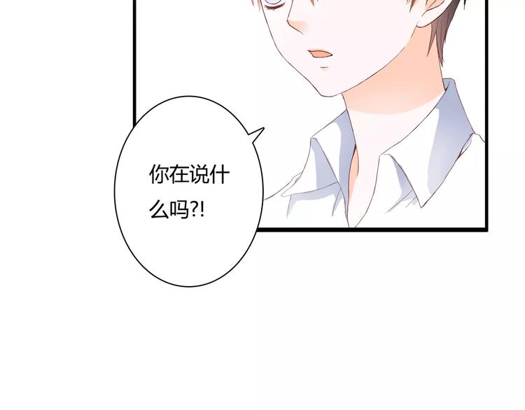 第11话 他的秘密？(1/2)-第11话