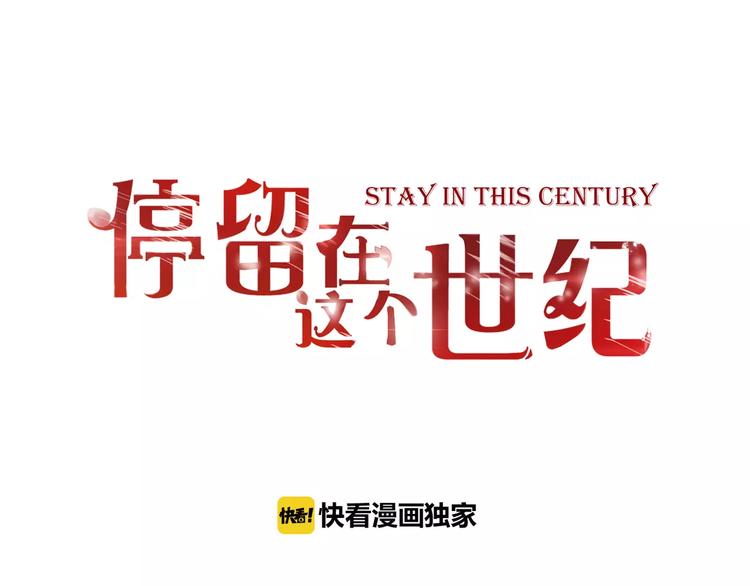 第11话 他的秘密？(1/2)-第11话