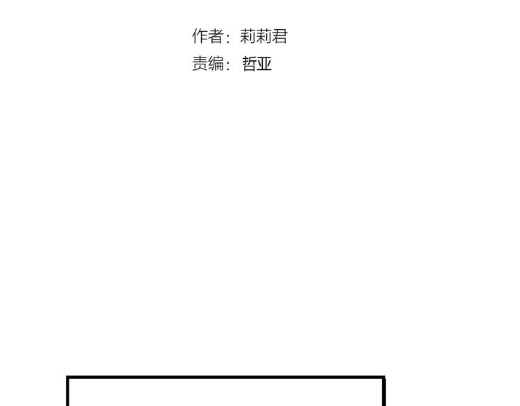 第11话 他的秘密？(1/2)-第11话