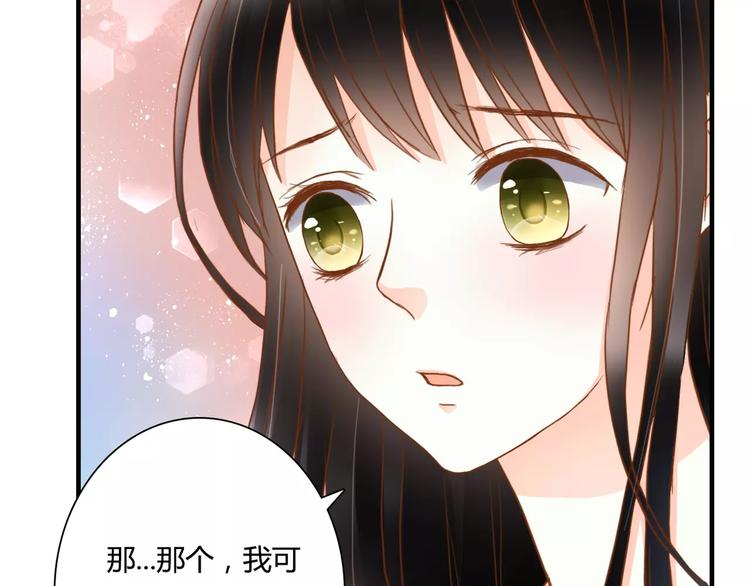 第13话 好想告诉他-第13话