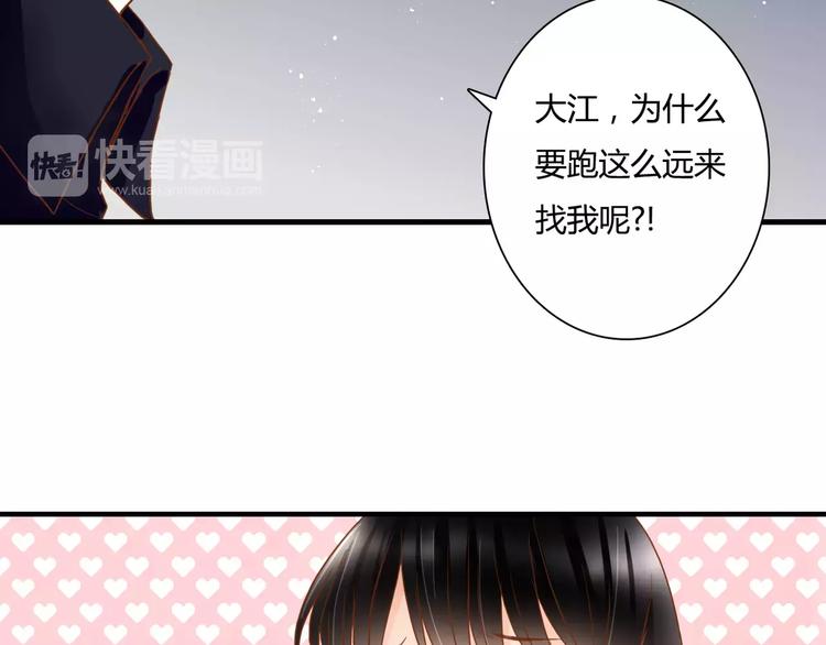 第13话 好想告诉他-第13话