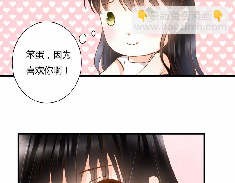 第13话 好想告诉他-第13话