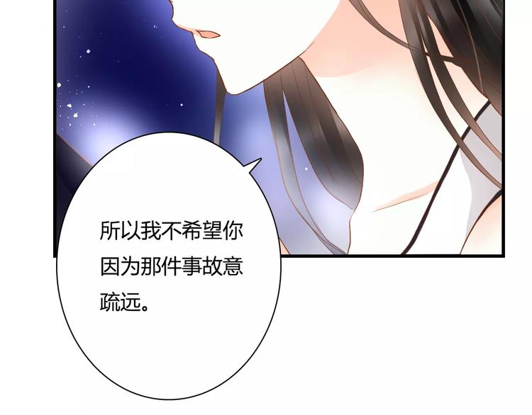 第13话 好想告诉他-第13话