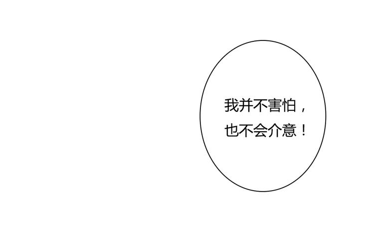 第13话 好想告诉他-第13话