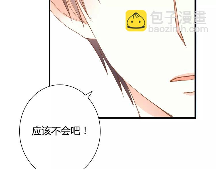 第13话 好想告诉他-第13话