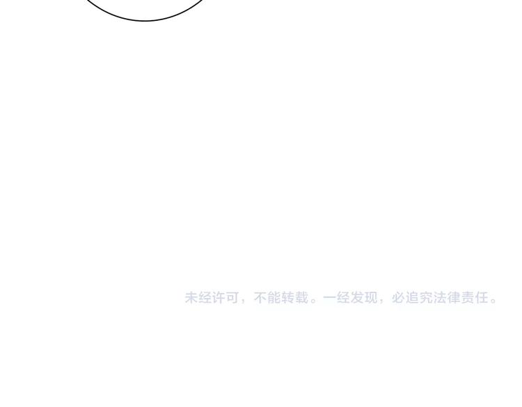 第13话 好想告诉他-第13话