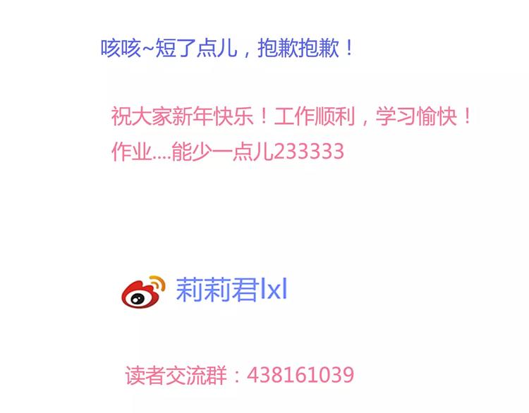 第13话 好想告诉他-第13话