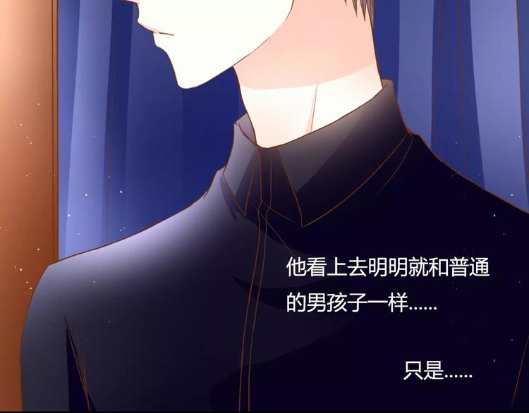 第15话 要我对他负责？！(1/2)-第15话