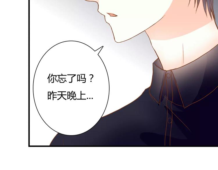 第15话 要我对他负责？！(1/2)-第15话