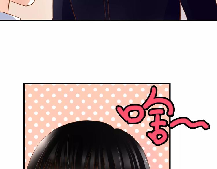 第15话 要我对他负责？！(1/2)-第15话