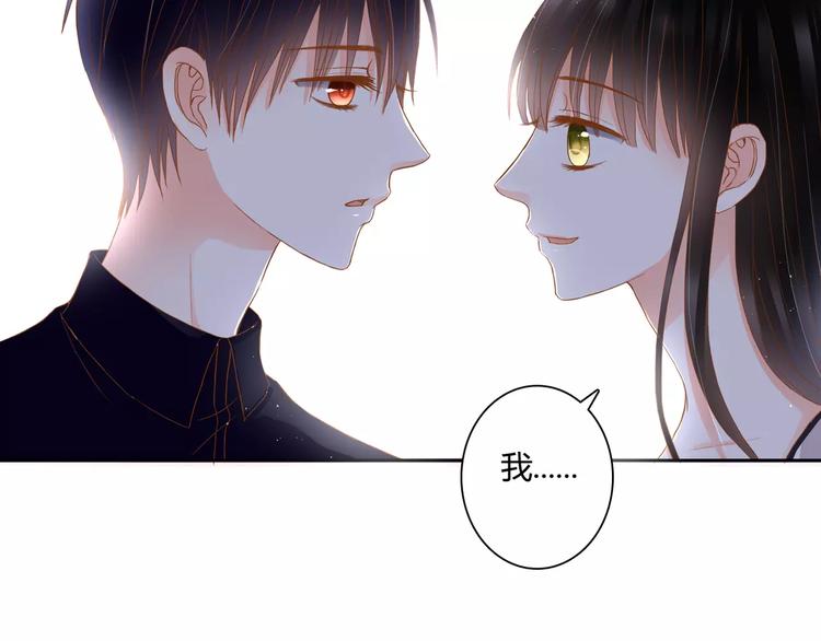 第15话 要我对他负责？！34