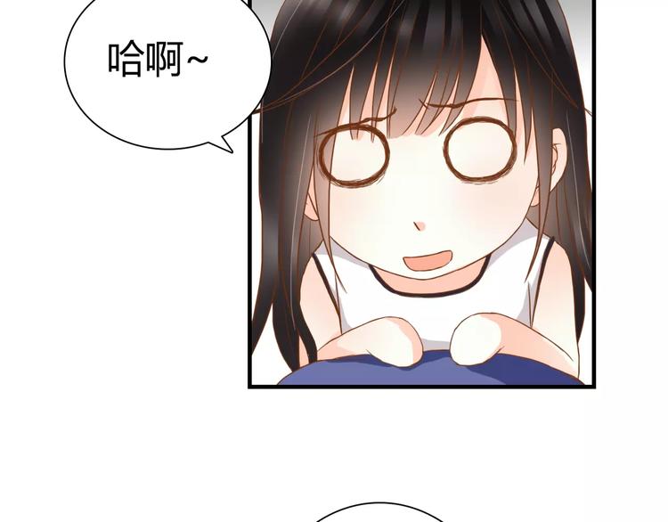 第15话 要我对他负责？！(1/2)-第15话