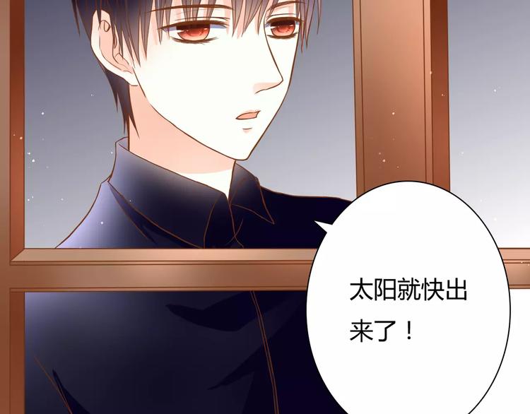 第15话 要我对他负责？！(1/2)-第15话