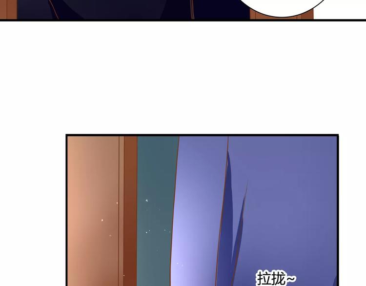 第15话 要我对他负责？！(1/2)-第15话