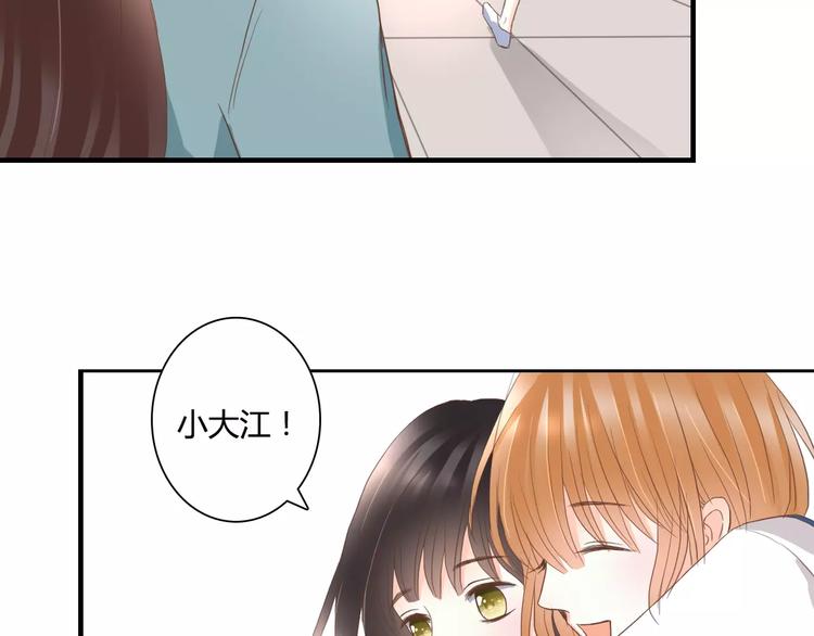 第17话 他的特权？(1/2)-第17话