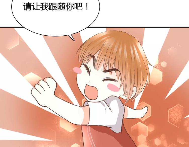 第17话 他的特权？(1/2)-第17话