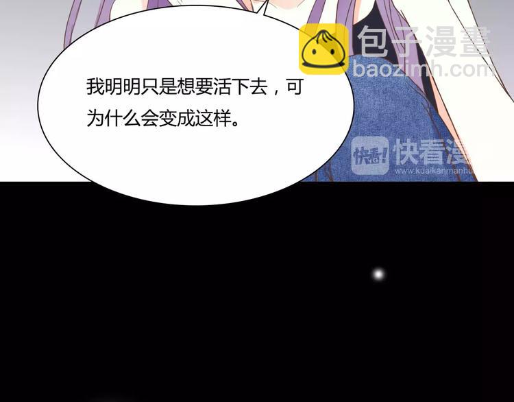 第17话 他的特权？(1/2)-第17话