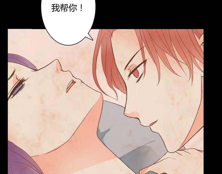 第17话 他的特权？(1/2)-第17话