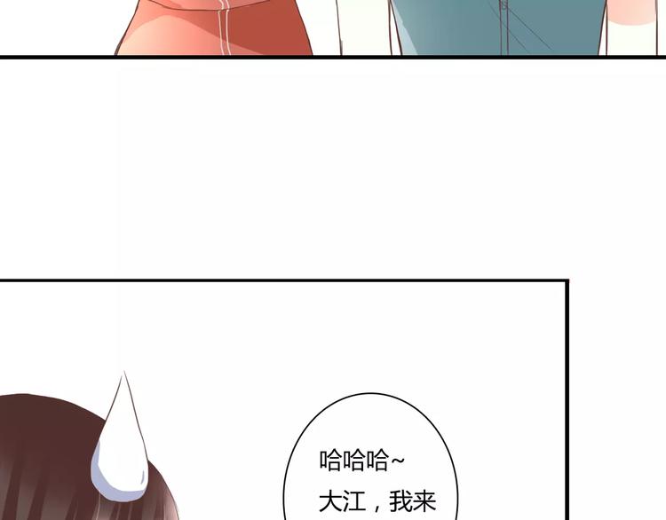 第17话 他的特权？(1/2)-第17话