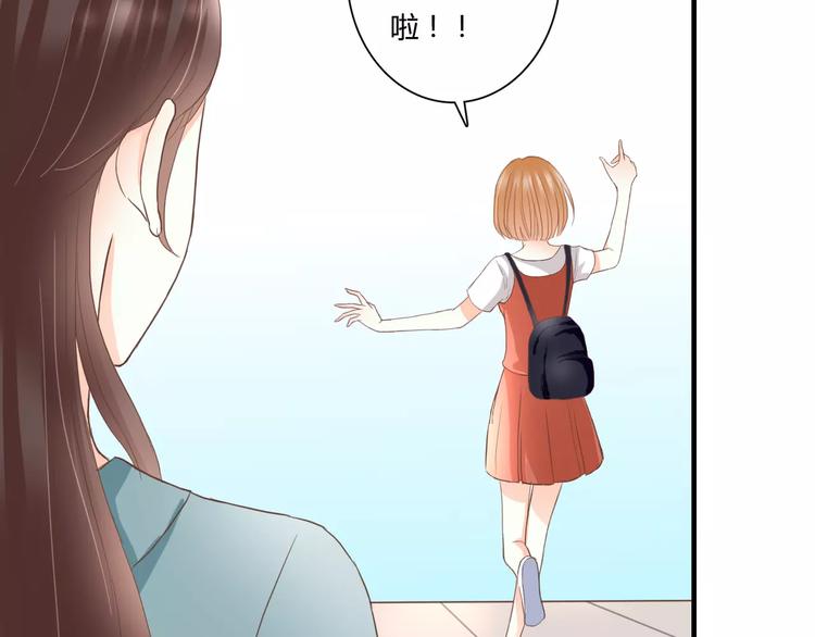 第17话 他的特权？(1/2)-第17话