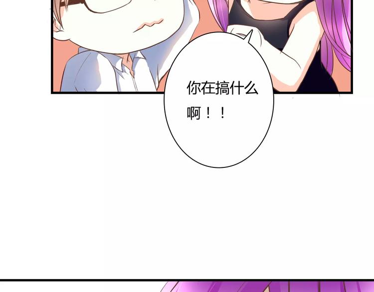 第19话 她的同类(1/2)-第19话