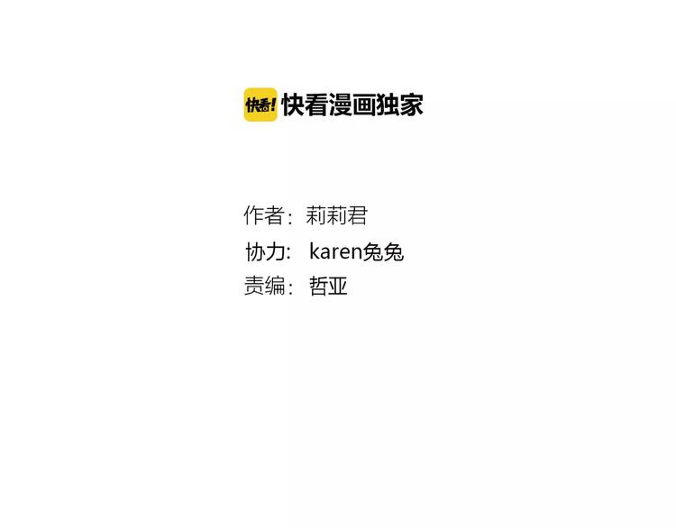 第19话 她的同类(1/2)-第19话