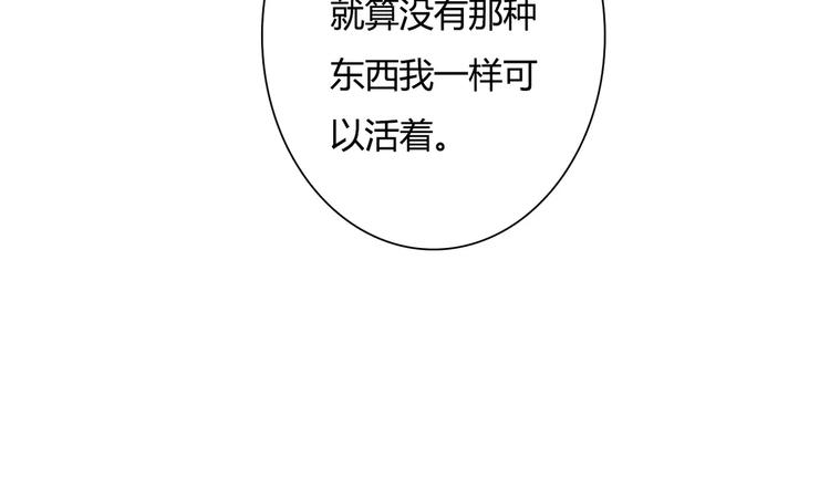 第19话 她的同类(1/2)-第19话