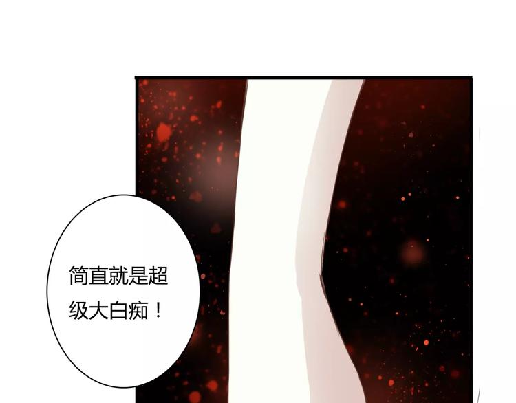 第19话 她的同类(1/2)-第19话