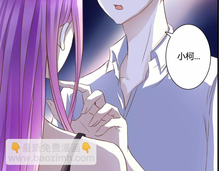 第19话 她的同类(1/2)-第19话