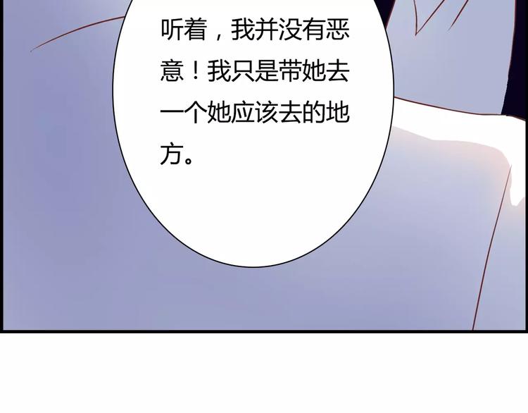 第19话 她的同类(1/2)-第19话