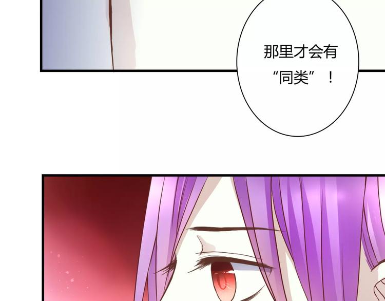 第19话 她的同类(1/2)-第19话