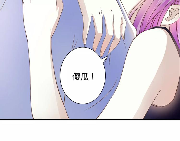 第19话 她的同类(1/2)-第19话