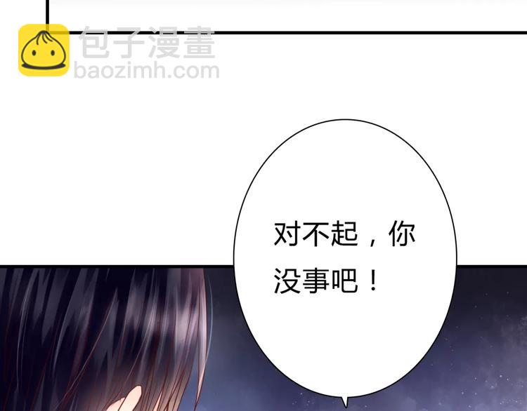 第3话 真的存在吗(1/3)-第3话