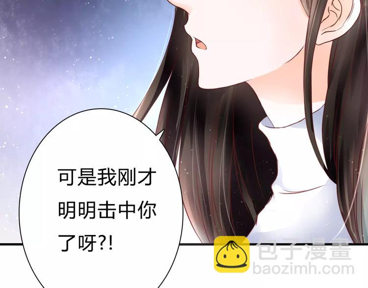 第3话 真的存在吗(1/3)-第3话