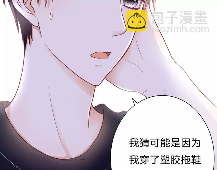 第3话 真的存在吗(1/3)-第3话