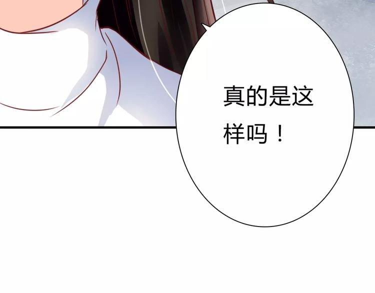 第3话 真的存在吗(1/3)-第3话