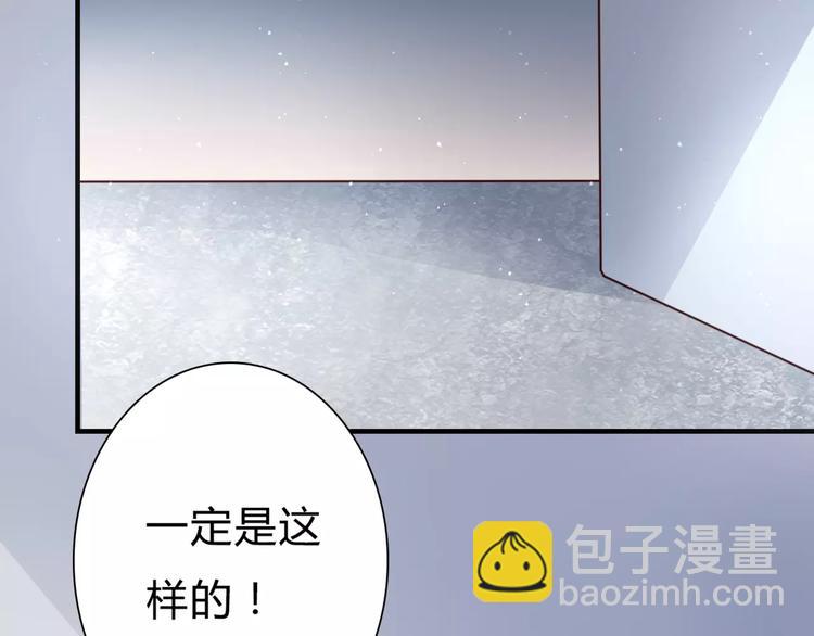 第3话 真的存在吗(1/3)-第3话