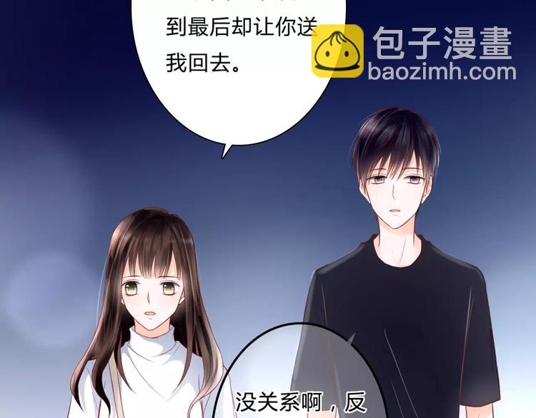 第3话 真的存在吗(1/3)-第3话