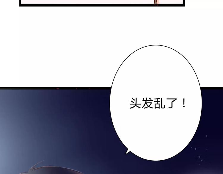 停留在這個世紀 - 第3話 真的存在嗎(2/3) - 1