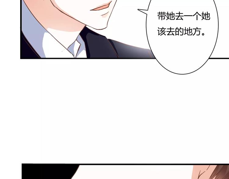 第21话 跟我抢人？(1/2)-第21话